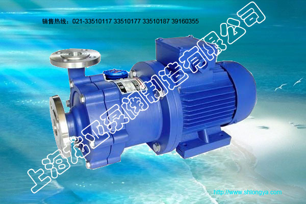 CQ型磁力驱动泵,磁力驱动泵