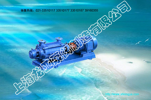 卧式锅炉给水离心泵,离心泵