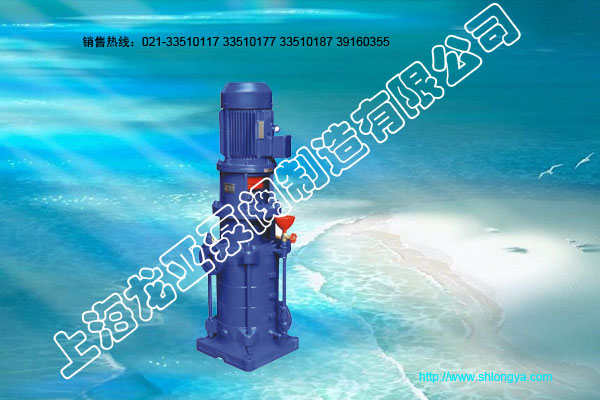 DL系列立式多级离心泵,离心泵