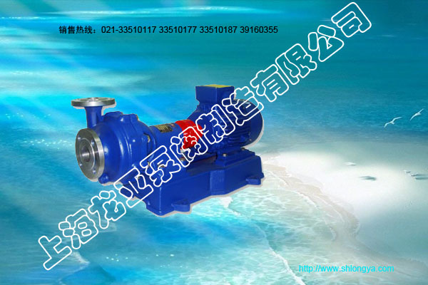 AFB系列耐腐蚀泵,耐腐蚀泵