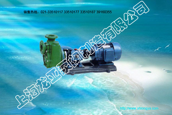 FPZ型耐腐蚀自吸离心泵