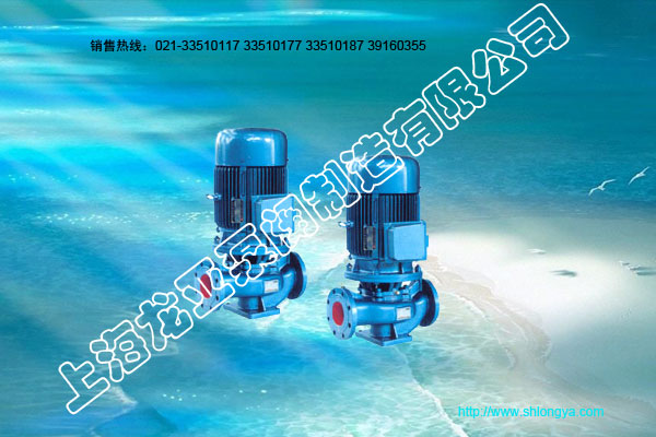 IRG系列离心泵,立式热水泵