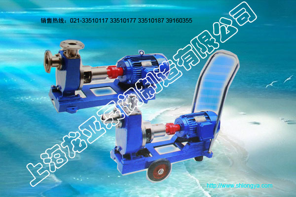 JMZ.FMZ型自吸洒泵,自吸化工泵