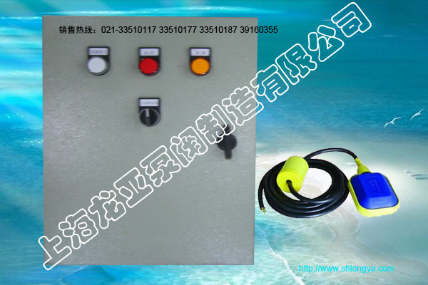 LK型水泵专用控制柜,控制柜