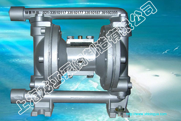 QBY系列隔膜泵,铝合金气动隔膜泵