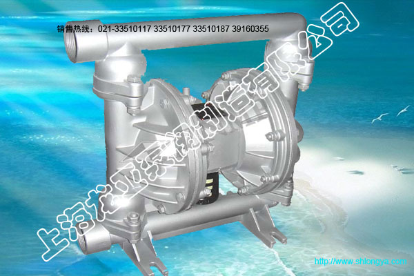 QBY系列隔膜泵,铝合金气动隔膜泵