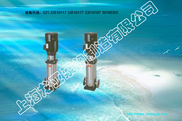 QDLF型轻型立式多级泵,多级泵