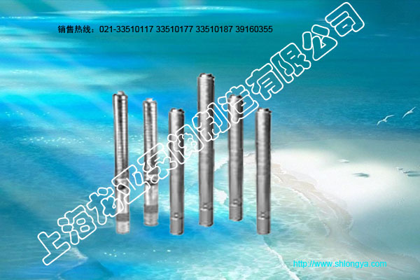 QS型井用潜水电泵,潜水电泵