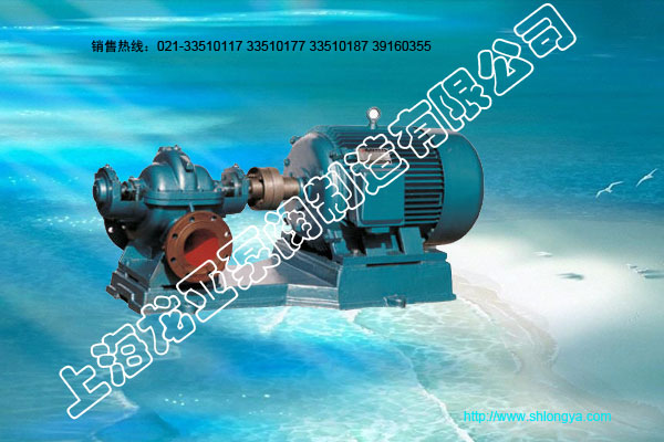 S中开式双吸离心泵,离心泵