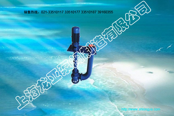 YW系列立式液下泵,立式液下泵